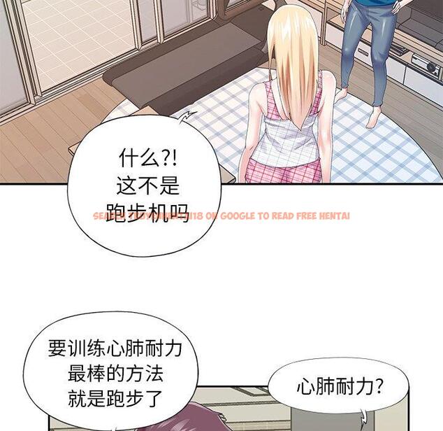 查看漫画偶像养成记 - 第34话 - sayhentaiz.net中的637448图片