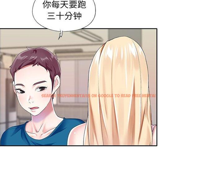 查看漫画偶像养成记 - 第34话 - sayhentaiz.net中的637450图片