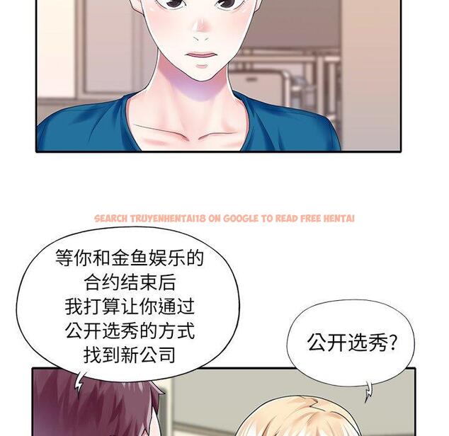 查看漫画偶像养成记 - 第34话 - sayhentaiz.net中的637453图片