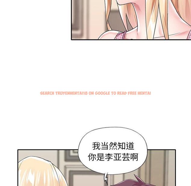 查看漫画偶像养成记 - 第34话 - sayhentaiz.net中的637457图片