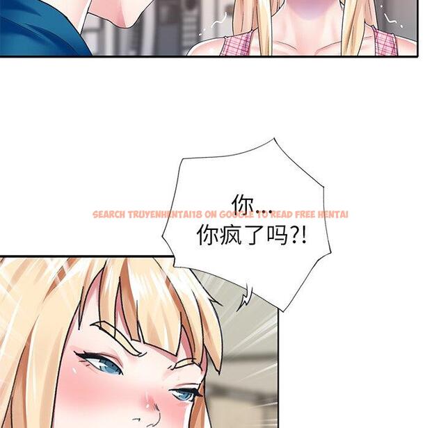 查看漫画偶像养成记 - 第34话 - sayhentaiz.net中的637460图片