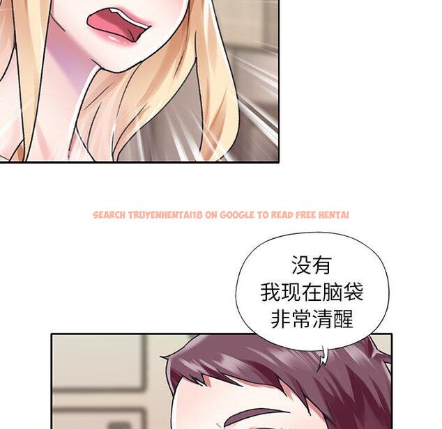 查看漫画偶像养成记 - 第34话 - sayhentaiz.net中的637461图片