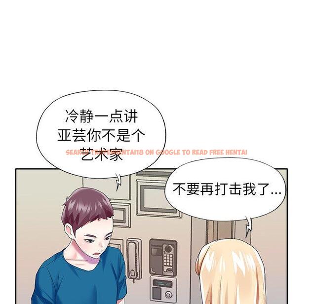查看漫画偶像养成记 - 第34话 - sayhentaiz.net中的637465图片