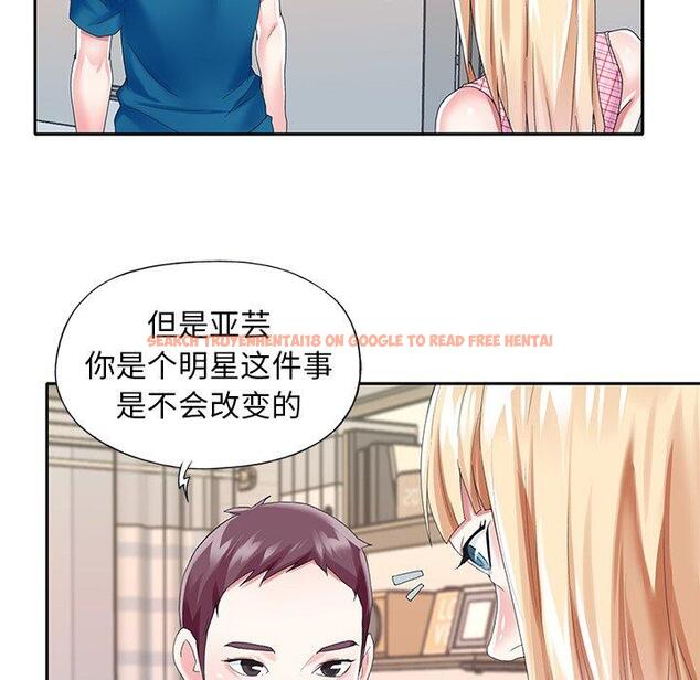 查看漫画偶像养成记 - 第34话 - sayhentaiz.net中的637466图片