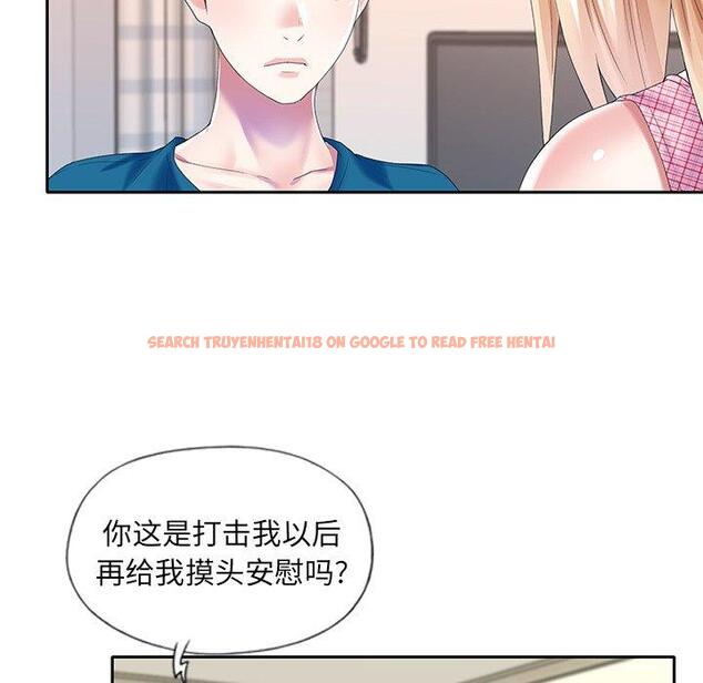 查看漫画偶像养成记 - 第34话 - sayhentaiz.net中的637467图片