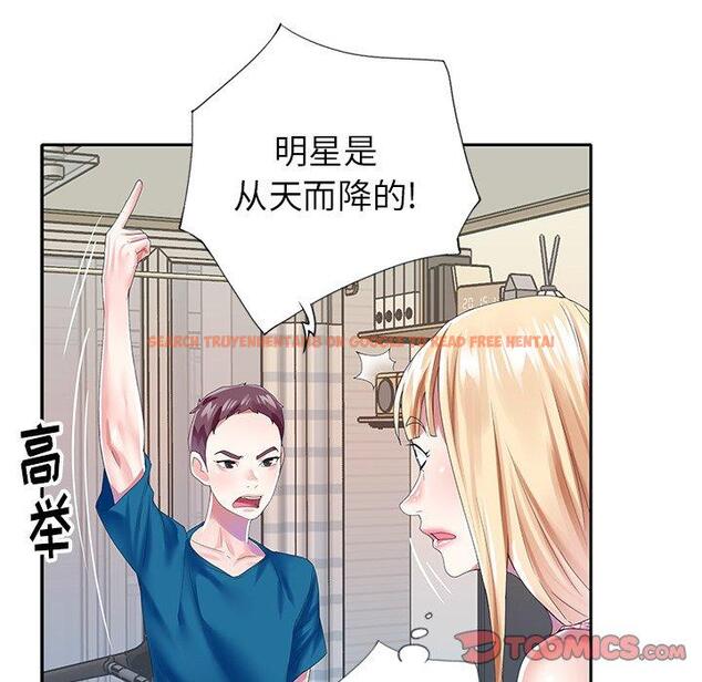 查看漫画偶像养成记 - 第34话 - sayhentaiz.net中的637469图片