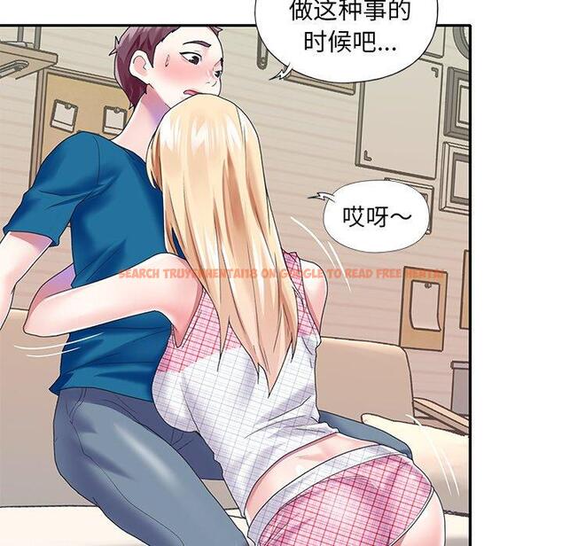 查看漫画偶像养成记 - 第34话 - sayhentaiz.net中的637476图片