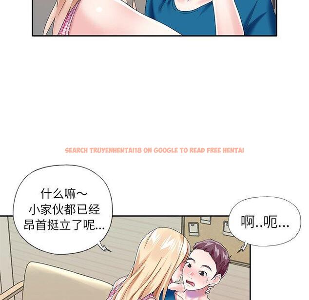 查看漫画偶像养成记 - 第34话 - sayhentaiz.net中的637478图片