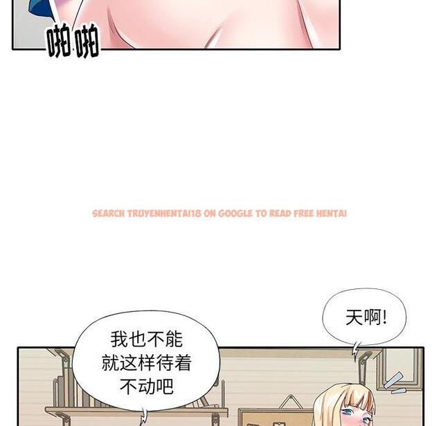 查看漫画偶像养成记 - 第34话 - sayhentaiz.net中的637491图片