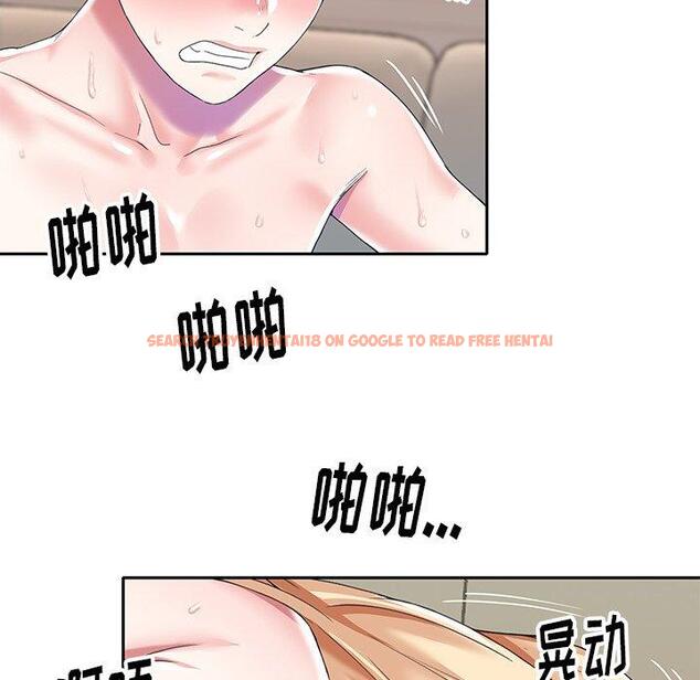 查看漫画偶像养成记 - 第34话 - sayhentaiz.net中的637498图片