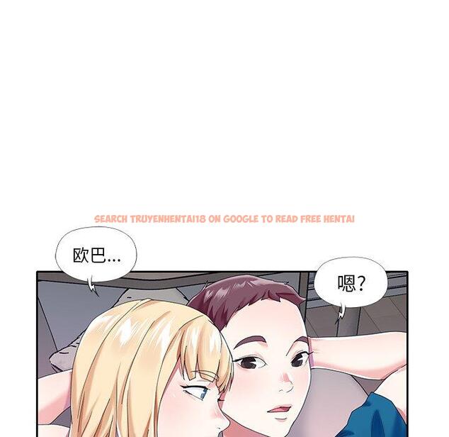 查看漫画偶像养成记 - 第34话 - sayhentaiz.net中的637507图片