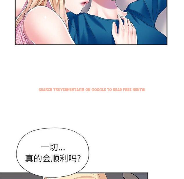 查看漫画偶像养成记 - 第34话 - sayhentaiz.net中的637508图片