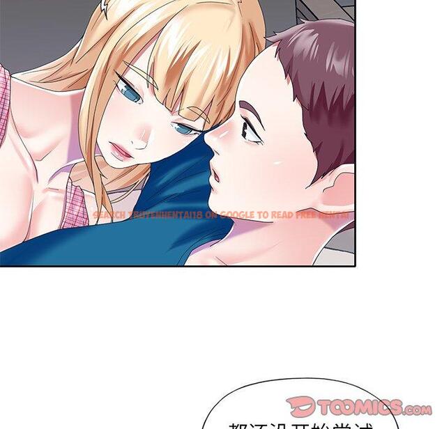 查看漫画偶像养成记 - 第34话 - sayhentaiz.net中的637509图片