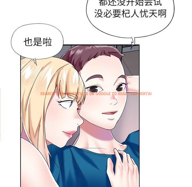 查看漫画偶像养成记 - 第34话 - sayhentaiz.net中的637510图片