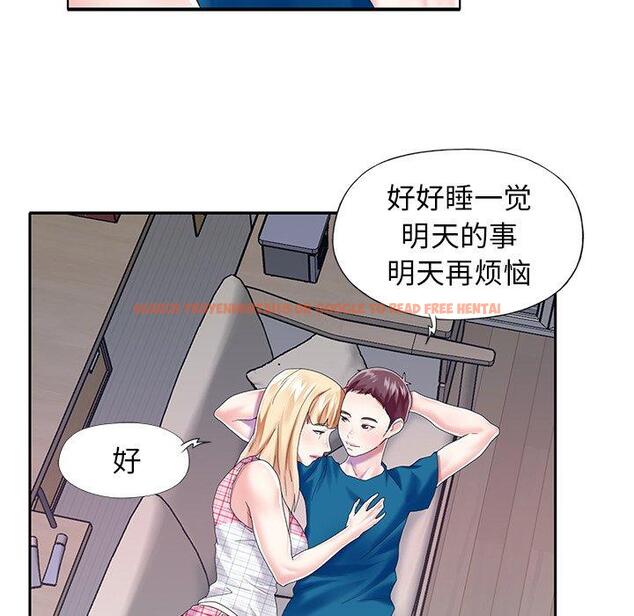 查看漫画偶像养成记 - 第34话 - sayhentaiz.net中的637511图片