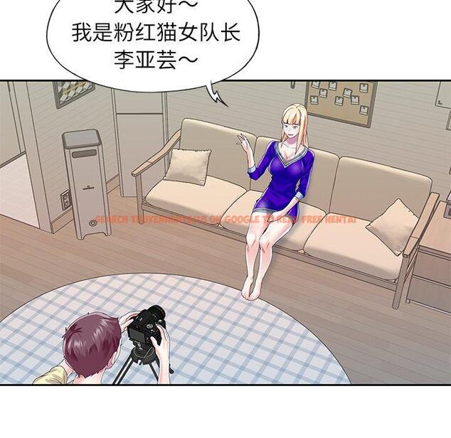 查看漫画偶像养成记 - 第34话 - sayhentaiz.net中的637515图片