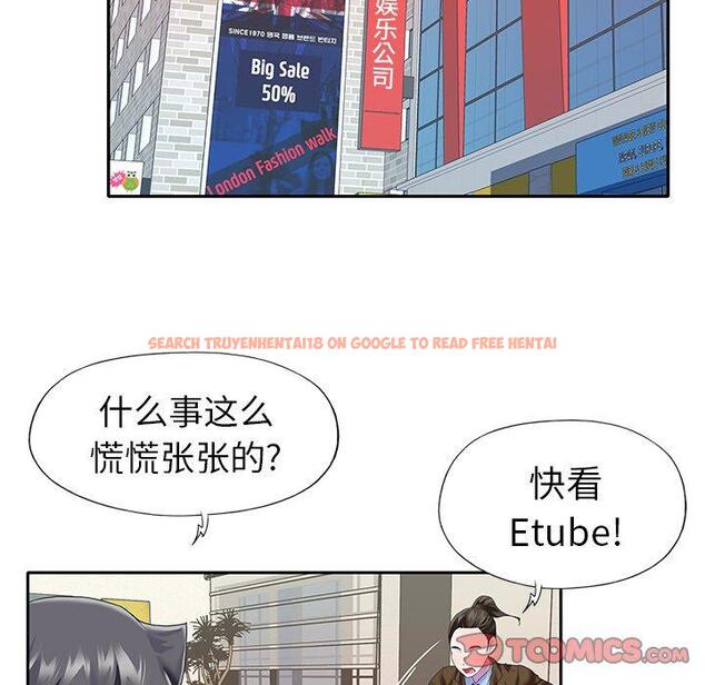 查看漫画偶像养成记 - 第34话 - sayhentaiz.net中的637519图片