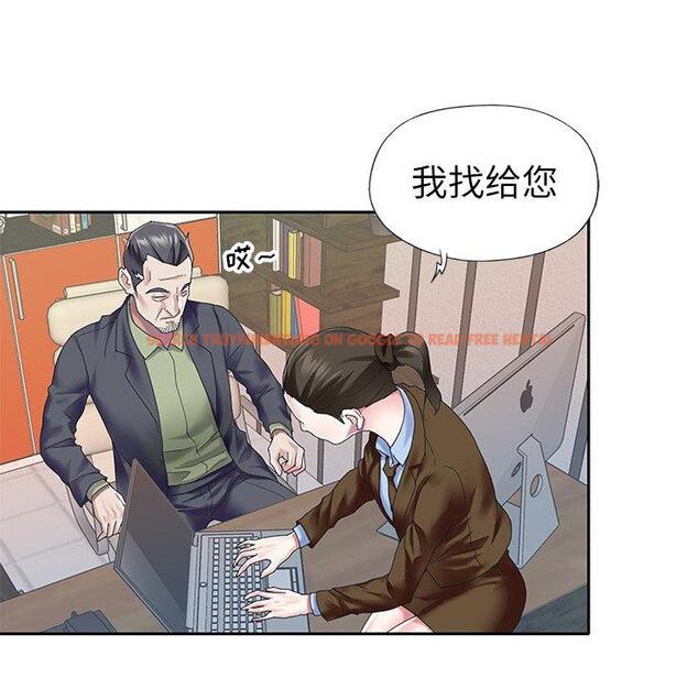 查看漫画偶像养成记 - 第34话 - sayhentaiz.net中的637522图片