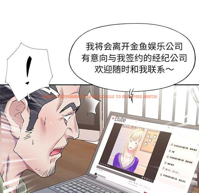 查看漫画偶像养成记 - 第34话 - sayhentaiz.net中的637523图片