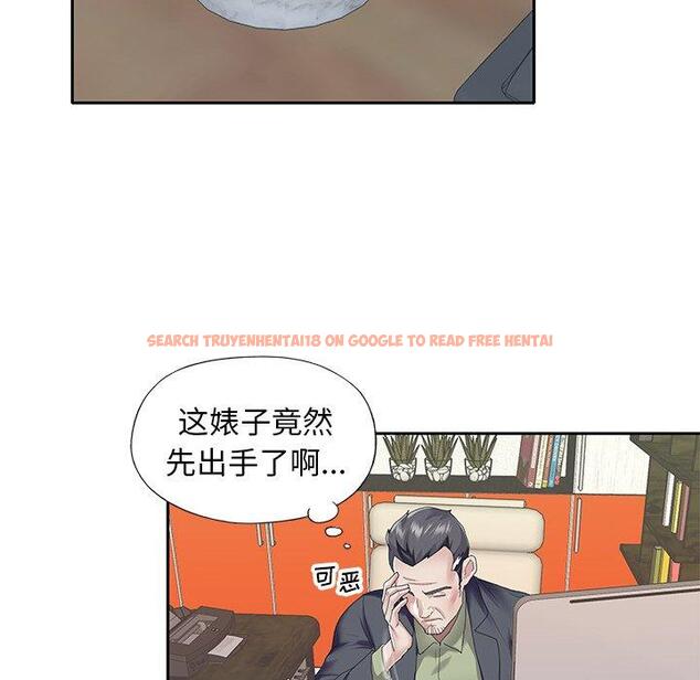 查看漫画偶像养成记 - 第35话 - sayhentaiz.net中的637530图片