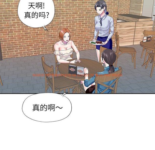 查看漫画偶像养成记 - 第35话 - sayhentaiz.net中的637536图片