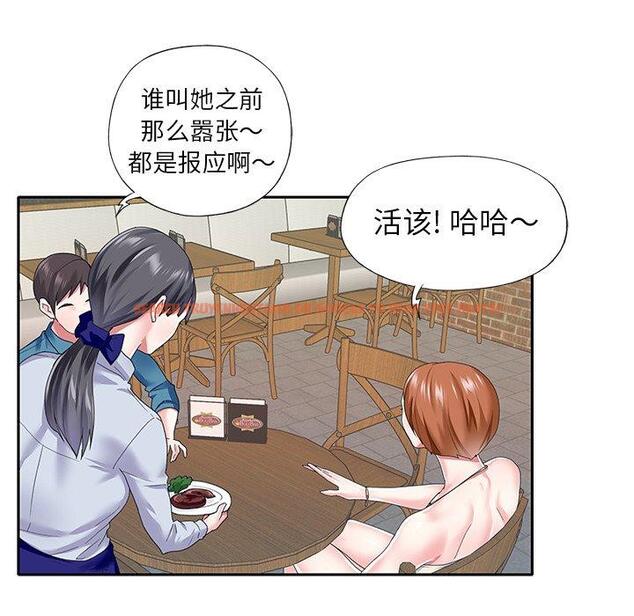 查看漫画偶像养成记 - 第35话 - sayhentaiz.net中的637537图片