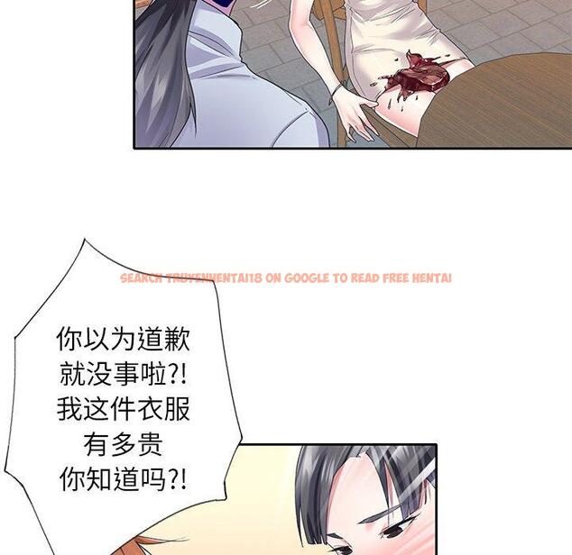 查看漫画偶像养成记 - 第35话 - sayhentaiz.net中的637541图片