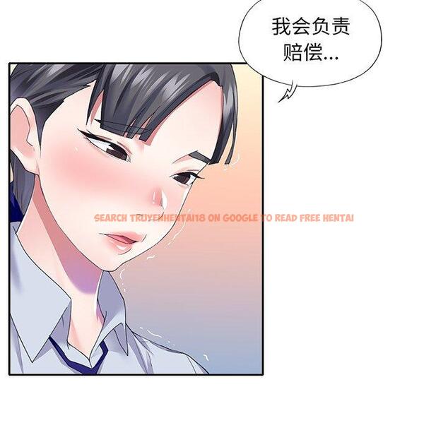 查看漫画偶像养成记 - 第35话 - sayhentaiz.net中的637543图片