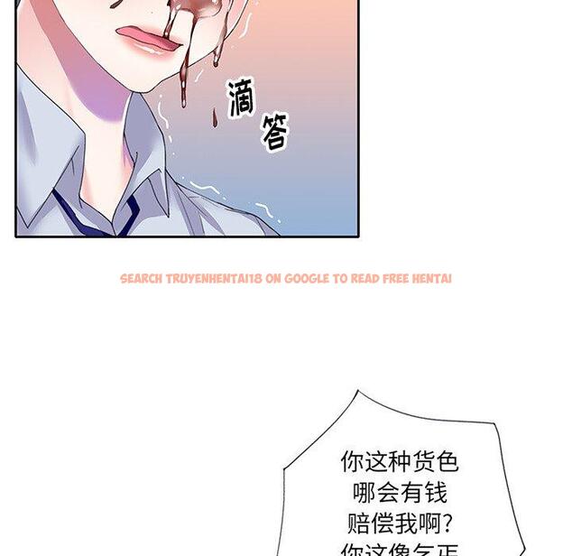 查看漫画偶像养成记 - 第35话 - sayhentaiz.net中的637547图片