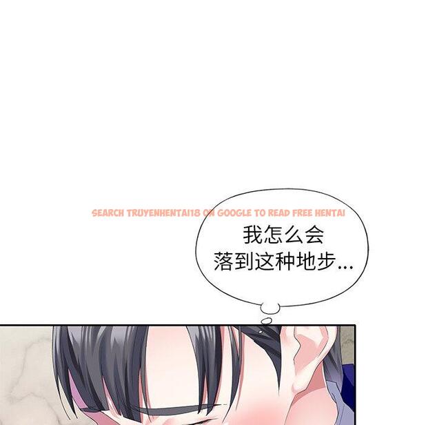 查看漫画偶像养成记 - 第35话 - sayhentaiz.net中的637552图片