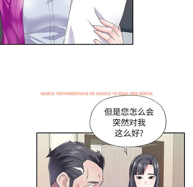 查看漫画偶像养成记 - 第35话 - sayhentaiz.net中的637571图片