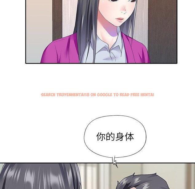 查看漫画偶像养成记 - 第35话 - sayhentaiz.net中的637575图片