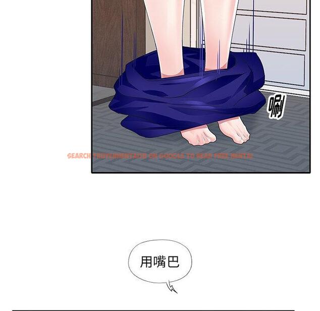 查看漫画偶像养成记 - 第35话 - sayhentaiz.net中的637579图片