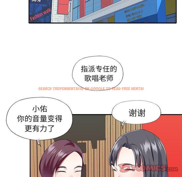 查看漫画偶像养成记 - 第35话 - sayhentaiz.net中的637590图片