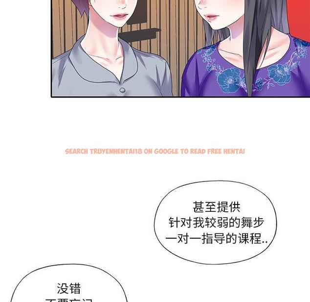查看漫画偶像养成记 - 第35话 - sayhentaiz.net中的637591图片