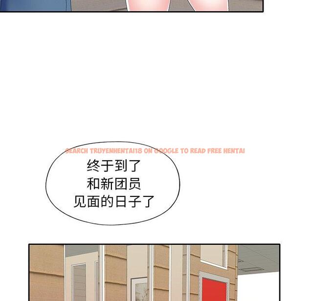查看漫画偶像养成记 - 第35话 - sayhentaiz.net中的637593图片