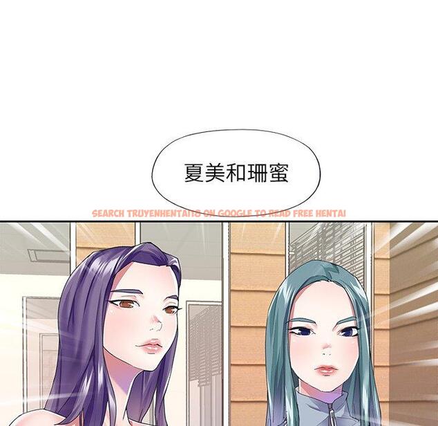 查看漫画偶像养成记 - 第35话 - sayhentaiz.net中的637599图片