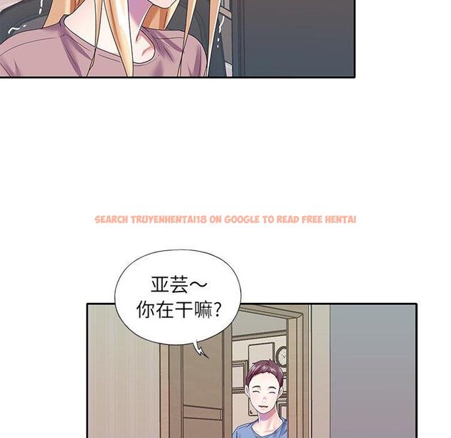 查看漫画偶像养成记 - 第36话 - sayhentaiz.net中的637615图片