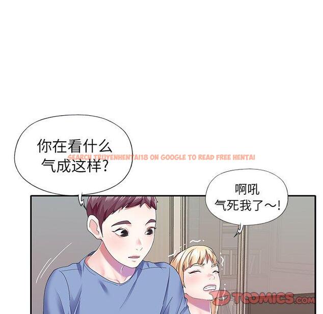 查看漫画偶像养成记 - 第36话 - sayhentaiz.net中的637620图片