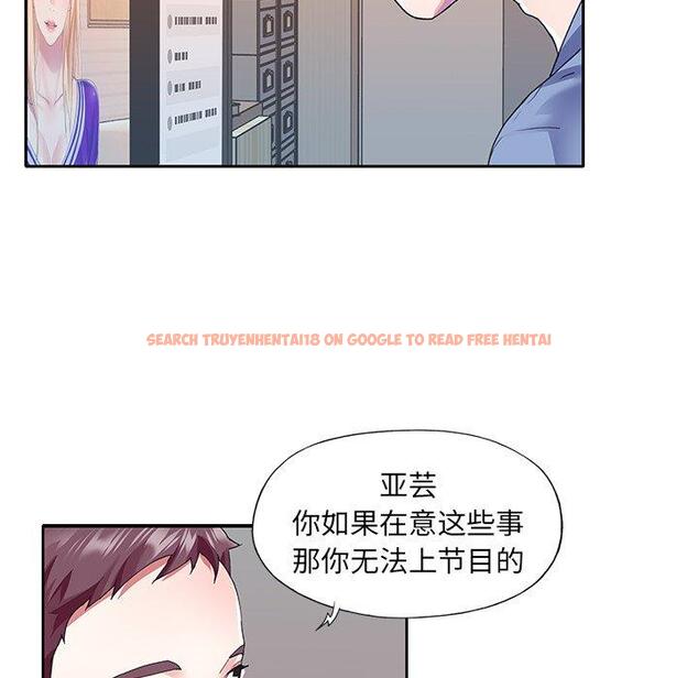 查看漫画偶像养成记 - 第36话 - sayhentaiz.net中的637622图片