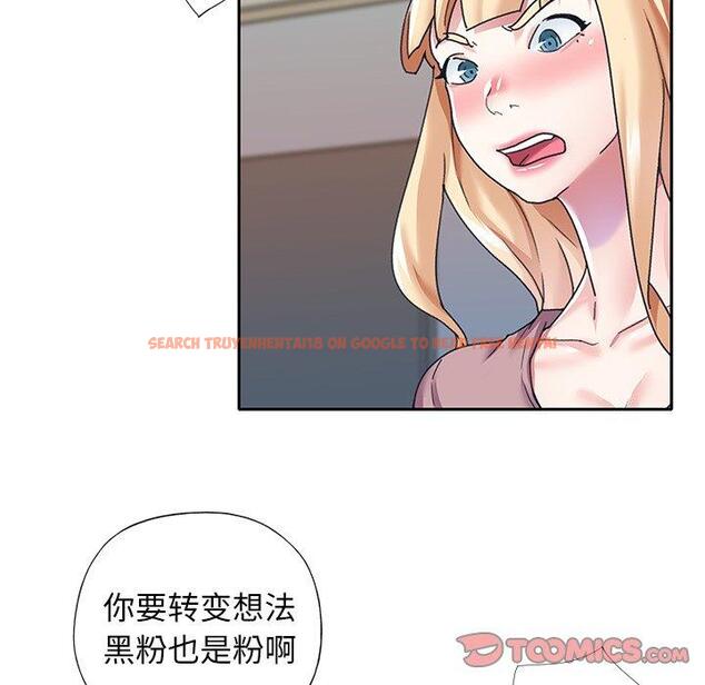 查看漫画偶像养成记 - 第36话 - sayhentaiz.net中的637624图片