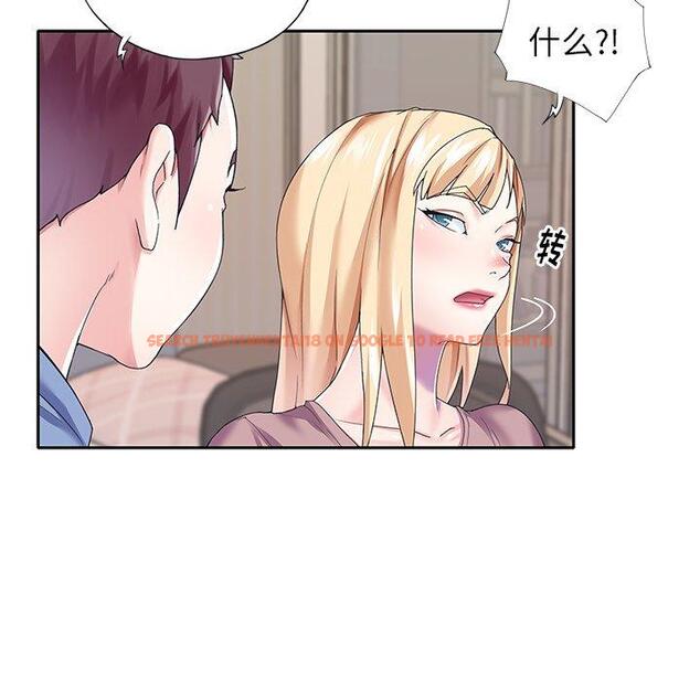 查看漫画偶像养成记 - 第36话 - sayhentaiz.net中的637625图片
