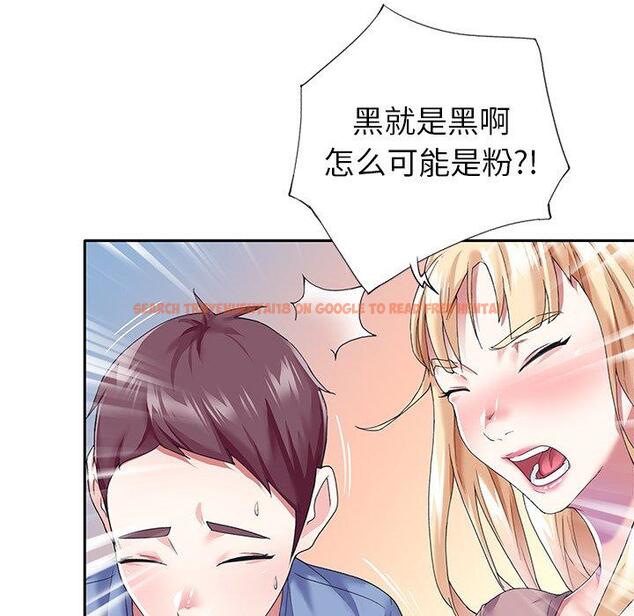 查看漫画偶像养成记 - 第36话 - sayhentaiz.net中的637626图片
