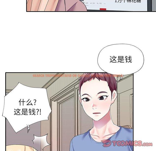 查看漫画偶像养成记 - 第36话 - sayhentaiz.net中的637632图片