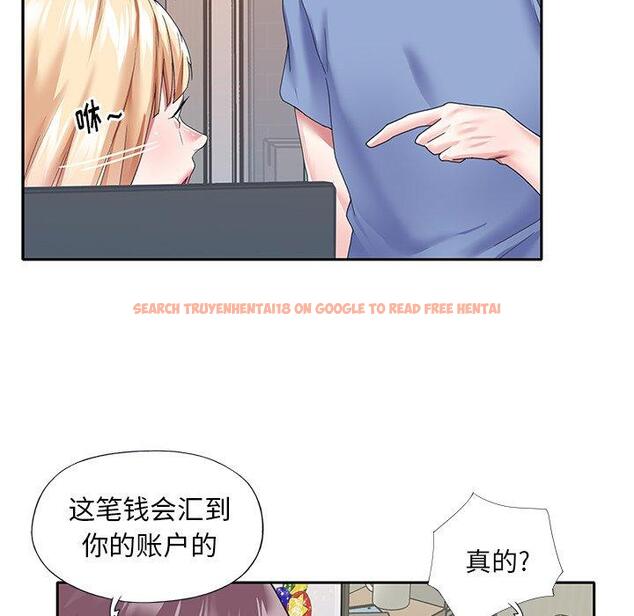 查看漫画偶像养成记 - 第36话 - sayhentaiz.net中的637633图片