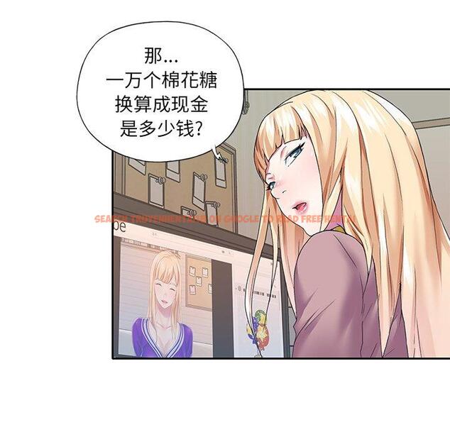 查看漫画偶像养成记 - 第36话 - sayhentaiz.net中的637635图片