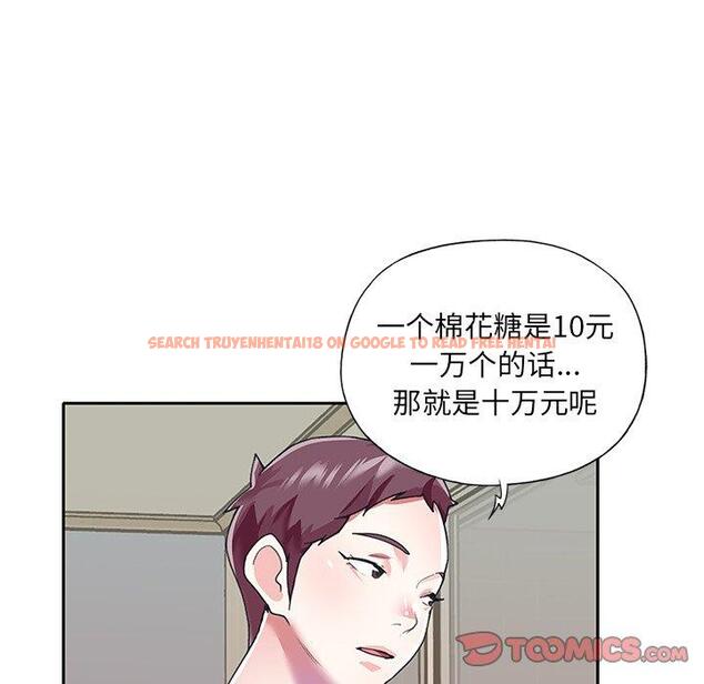 查看漫画偶像养成记 - 第36话 - sayhentaiz.net中的637636图片