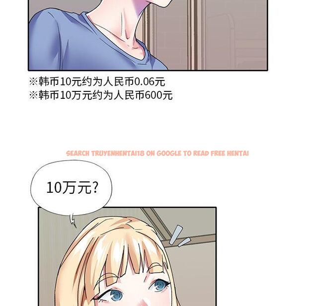 查看漫画偶像养成记 - 第36话 - sayhentaiz.net中的637637图片