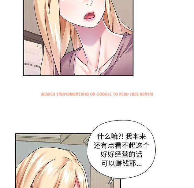 查看漫画偶像养成记 - 第36话 - sayhentaiz.net中的637638图片