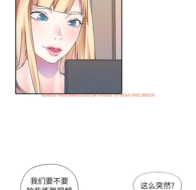 查看漫画偶像养成记 - 第36话 - sayhentaiz.net中的637639图片